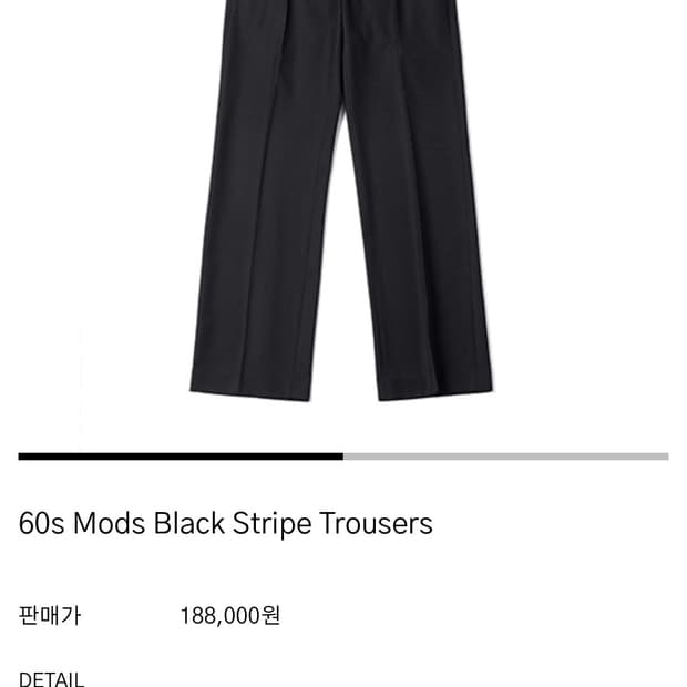 HTAE 60s mods 모즈 트라우더 1사이즈