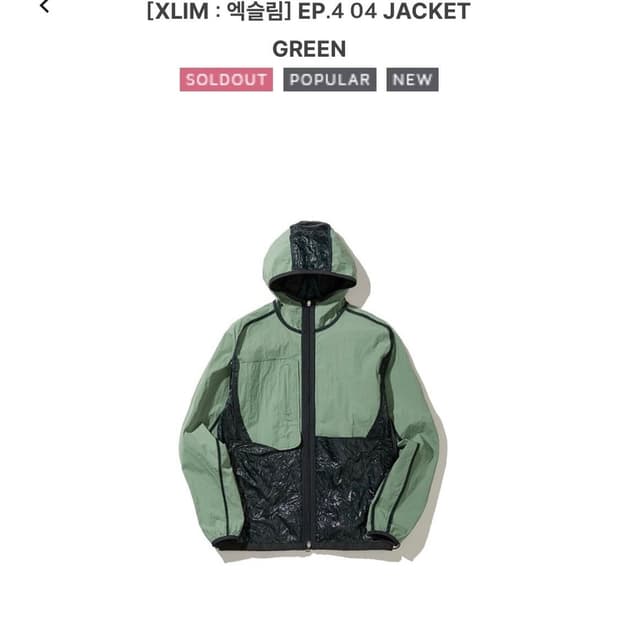 엑슬림 자켓 2사이즈