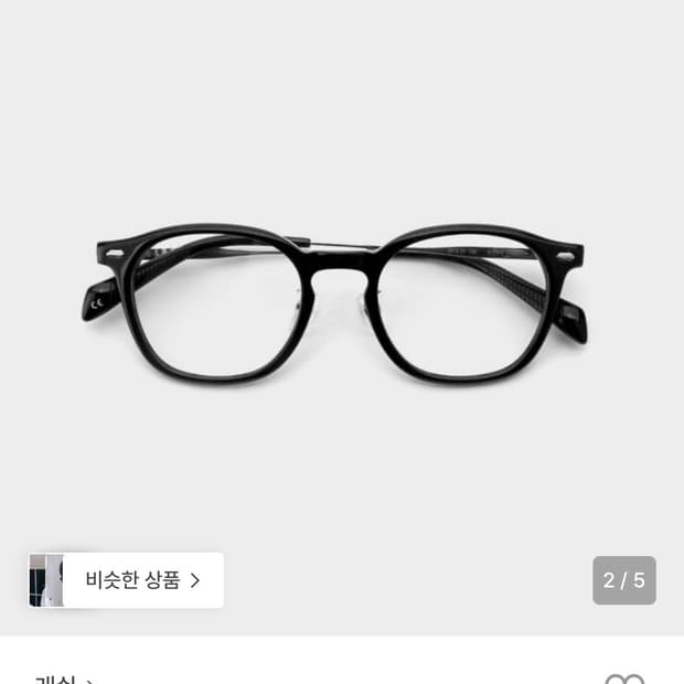 Lash HANK C1