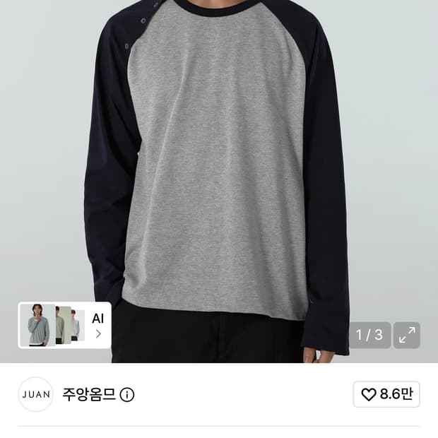 주앙옴므 숄더 버튼 래글런 롱슬리브