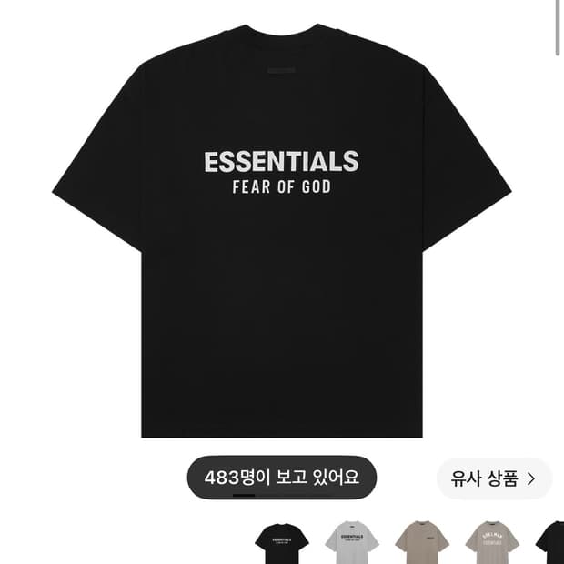 에센셜 저지 크루넥 티셔츠 블랙 M