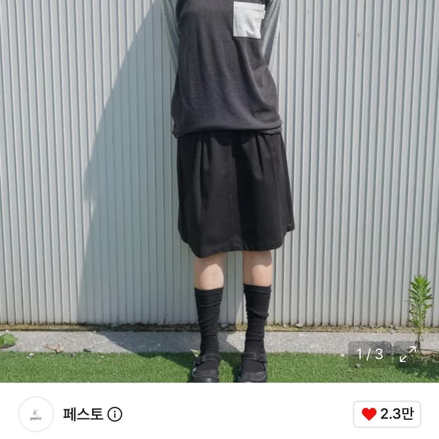 페스토 래글런 포켓 티셔츠 다크 문 