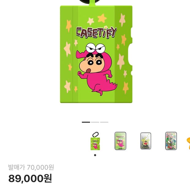 케이스티파이 짱구 초코비 에어팟 프로 1/2 케이스