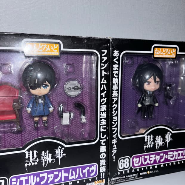 흑집사 넨도 세바스찬&시엘 일괄 판매