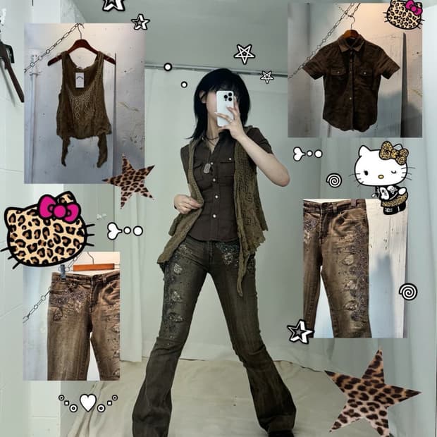 스윙잉서울 쿨키즈 브라운 오리엔탈 긱시크 코디 세트 빈티지 부츠컷 그런지