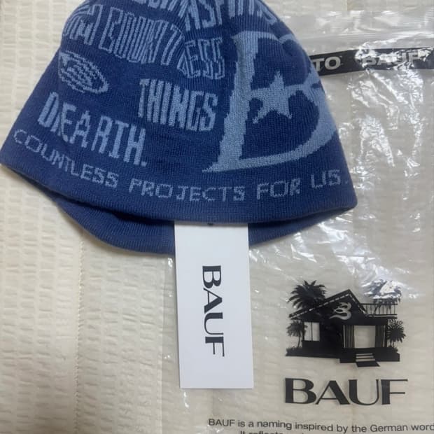 바우프 B LOGO 비니 빈티지블루