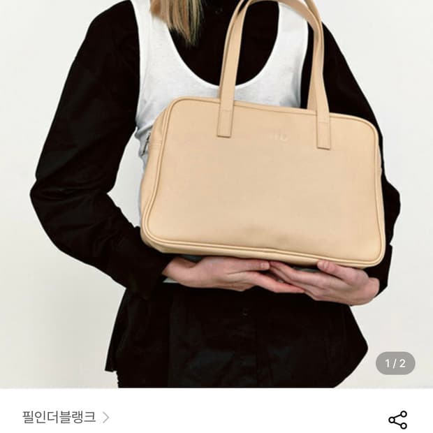필인더블랭크 트라페즈 숄더백 베이지