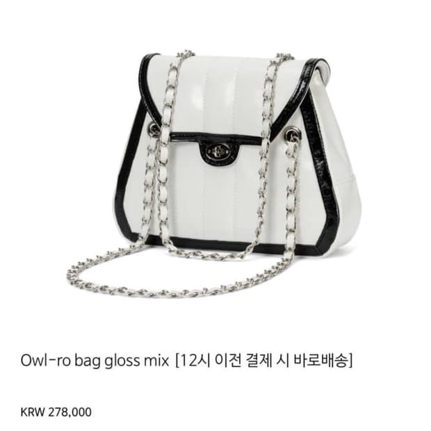 카디널레드 아울로백 믹스