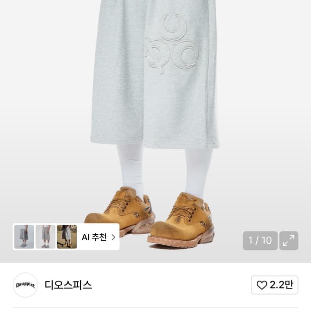 Dauspice (DUC) Symbol Bermuda Sweat Shor