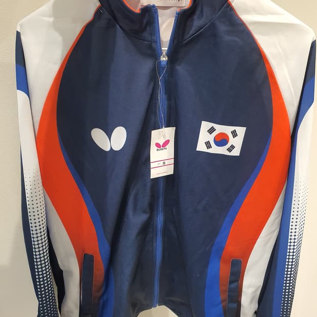 버터플라이 국가대표 지급용져지