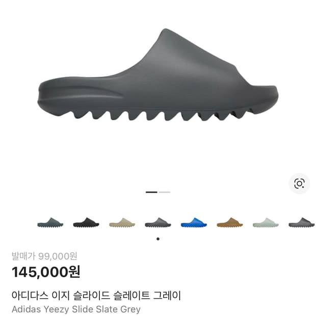 이지슬라이드 구합니다