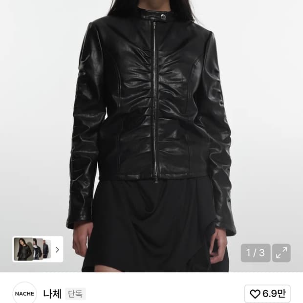 SHIRRING LEATHER JACKET BLACK