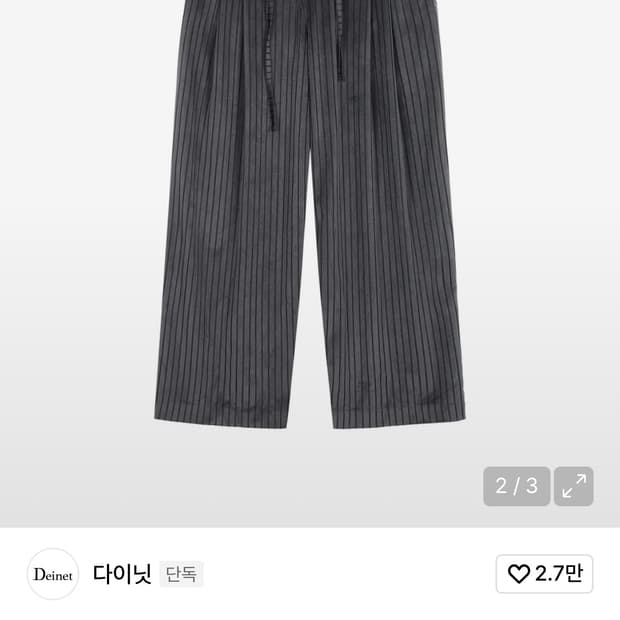 다이닛 OFFICE GIRL STRIPE SLACKS IN GREY