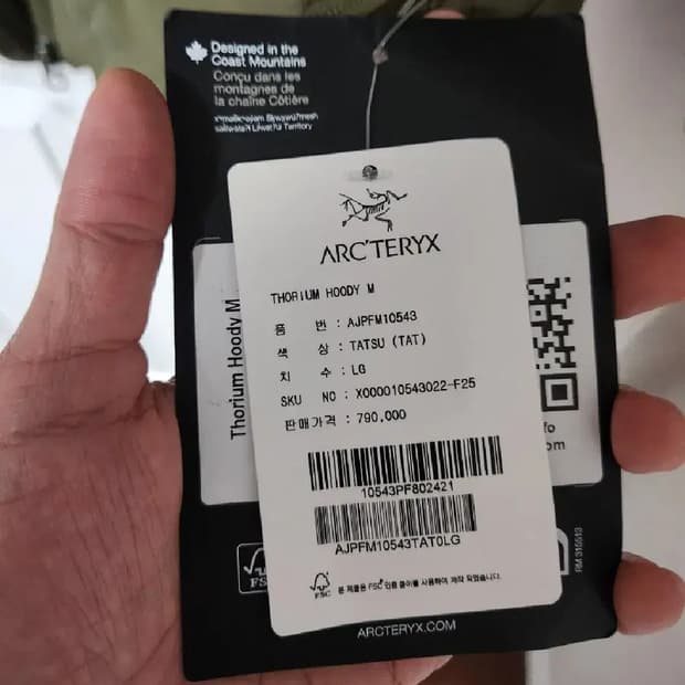 (새상품 L) 25FW 토륨 후디 타츠