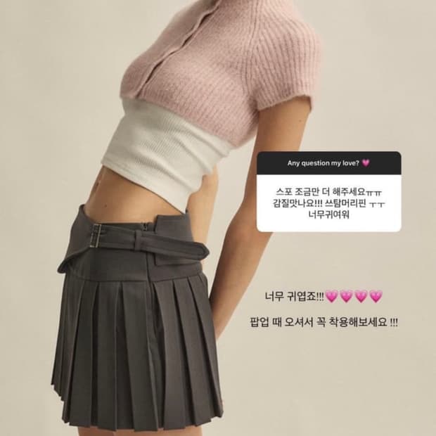 쓰리타임즈 버블가디건 핑크 새상품