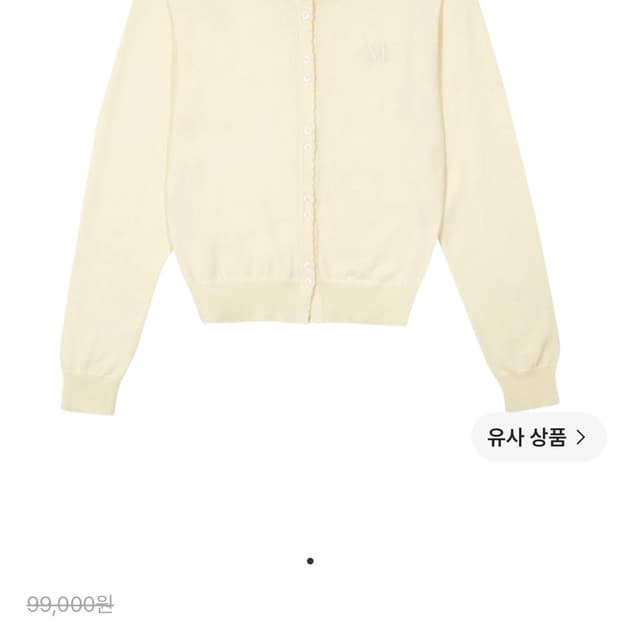 마가린핑거스 logo scallop 가디건 로고 스캘럽
