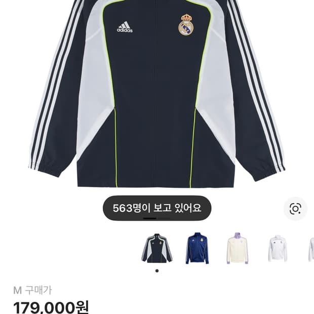 아디다스 레알 마드리드 UBP 트랙탑 네이비(m)