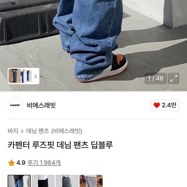 상품 이미지