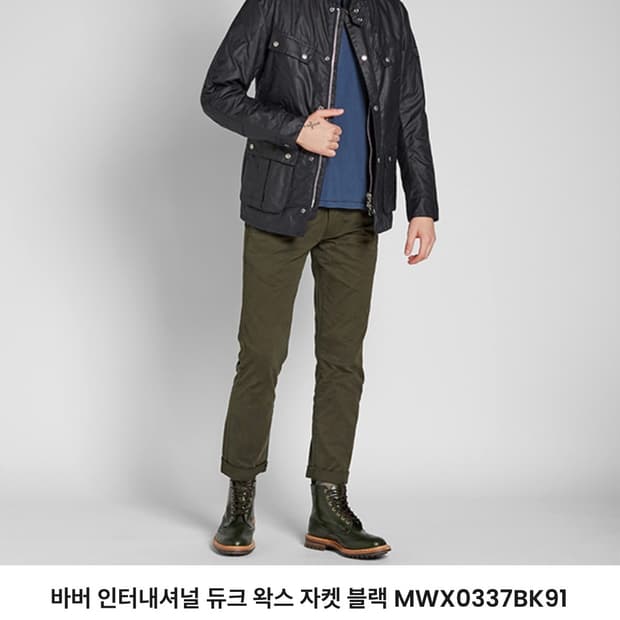 [95] 바버 듀크 왁스자켓