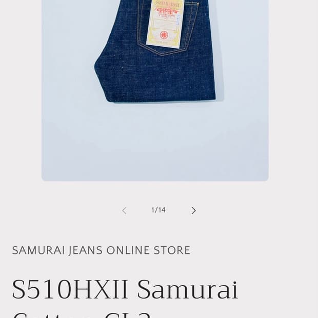 사무라이진 S510HXII 34사이즈