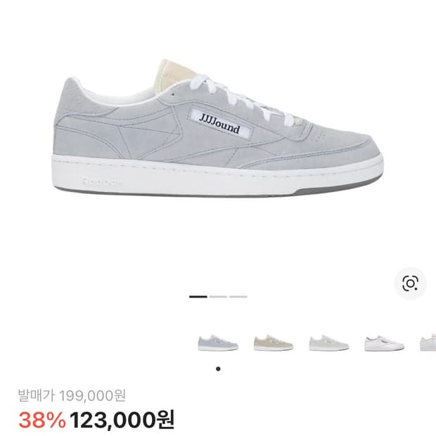 리복 클럽c 자운드