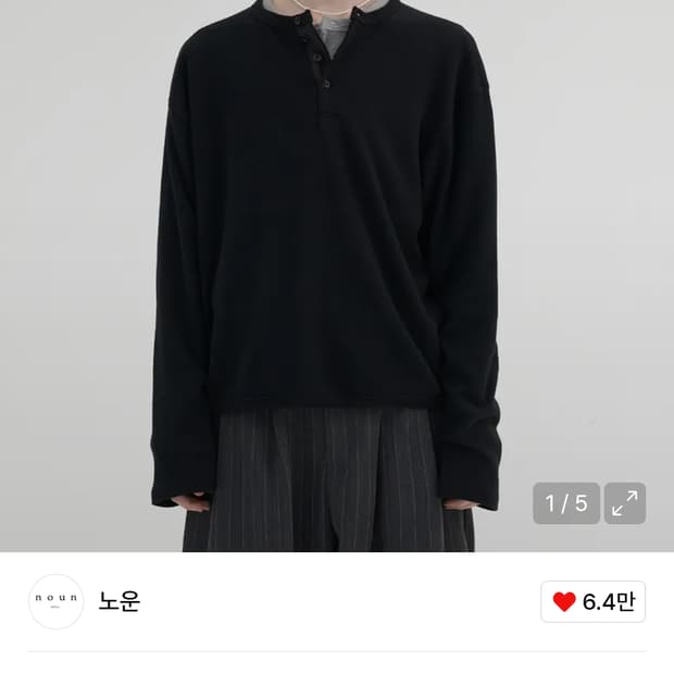 노운 헨리넥 블랙