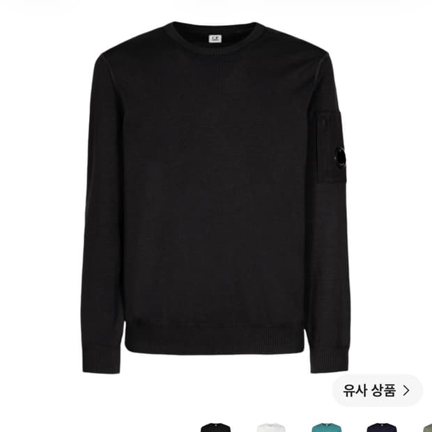 CP컴퍼니 니트
