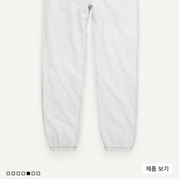 글렌마틴스 h&m콜라보 조거팬츠 xs