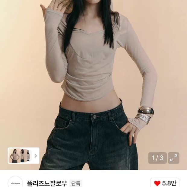 플리즈노팔로우 Moa Drape Hoodie Long Sleeve Top