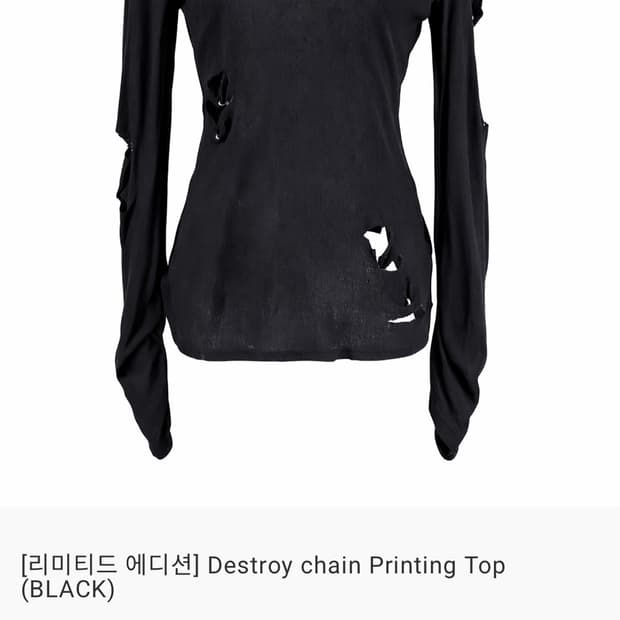 쇠아 destroy chain printing top 슬리브탑