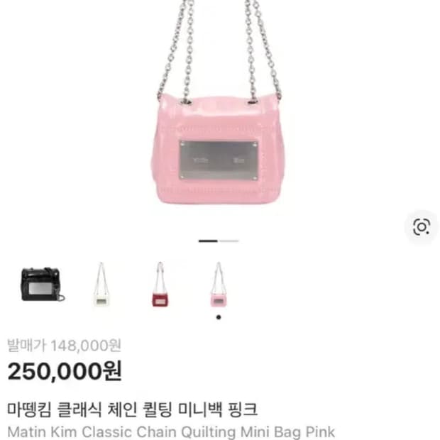 마뗑킴 크로스,숄더백 새상품