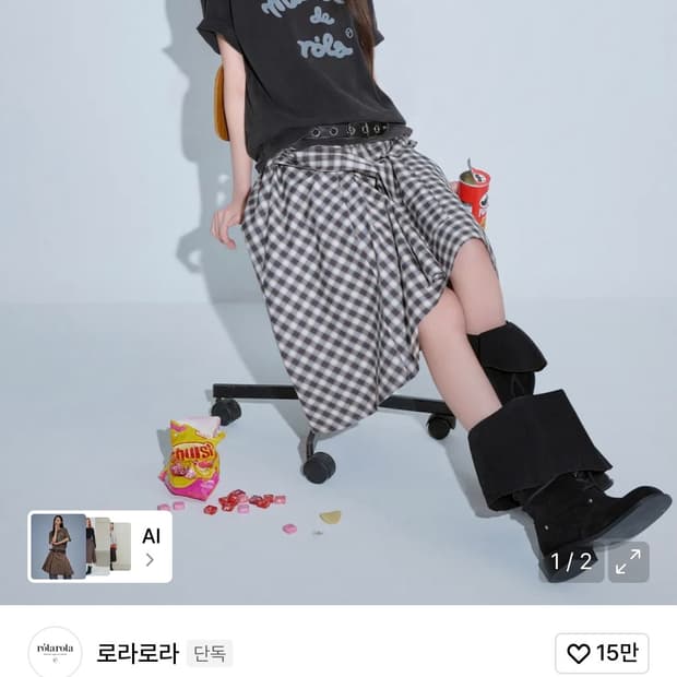 TIED CHECK LONG SKIRT BROWN