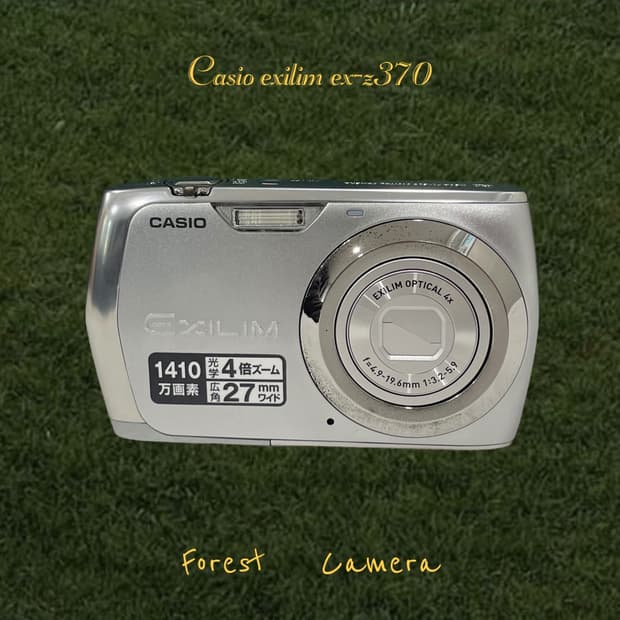 카시오 EXILIM ex-z370 디지털카메라 빈티지디카