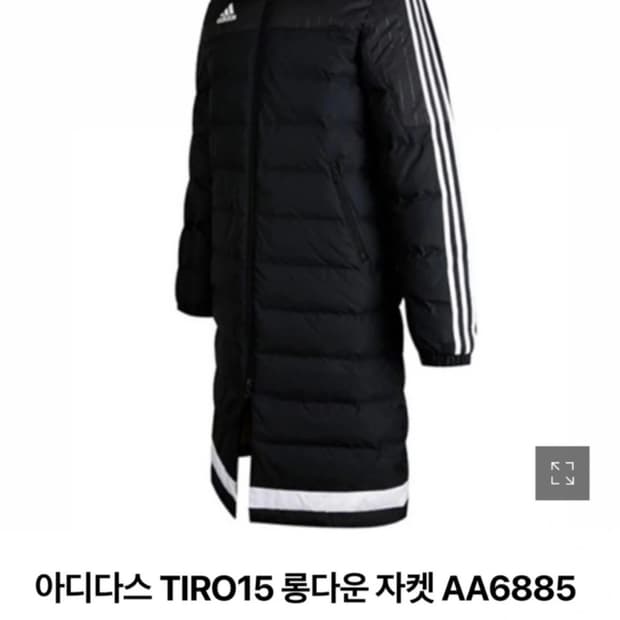 아디다스 티로15 롱패딩 블랙 S 남녀공용