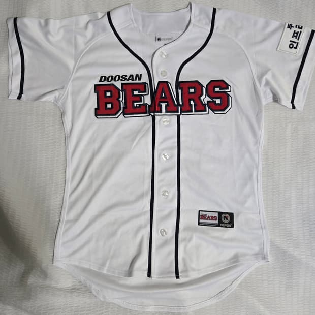두산베어스 야구 유니폼 노마킹