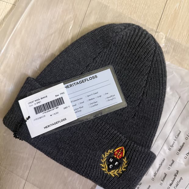 헤리티지플로스 비니