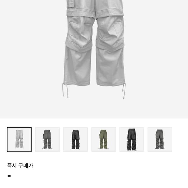 구매) 3 파프롬왓 레이어드 팬츠 화이트