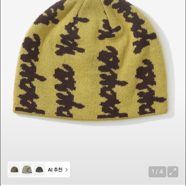 예스아이씨 doodled jacquard beanie