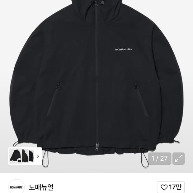 노매뉴얼 바람막이 M