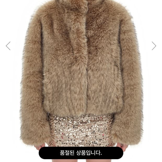 투머치택스 폭스 퍼 크롭 자켓 베이지