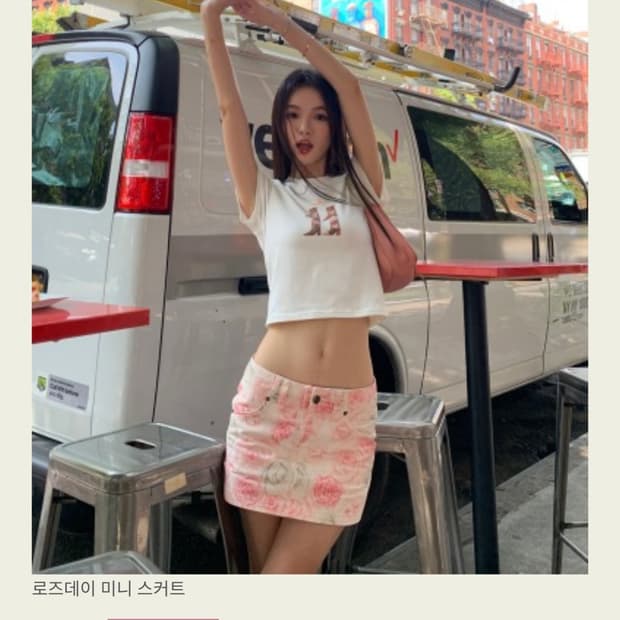 서쿠키 로즈데이 미니 스커트 XS