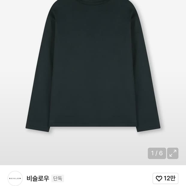 LONG SLEEVE HOODED T-SHIRTS GREEN