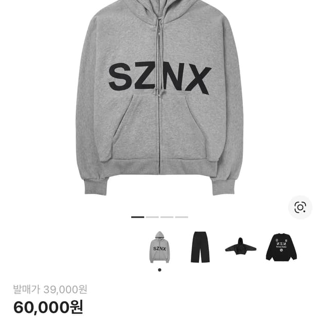 이지 후드집업 2사이즈