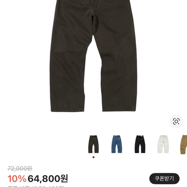 스웨이드 컨투어 포켓 데님 브라운