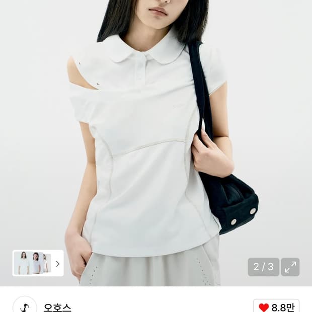 Detachable Collar T-shirt / Off White 