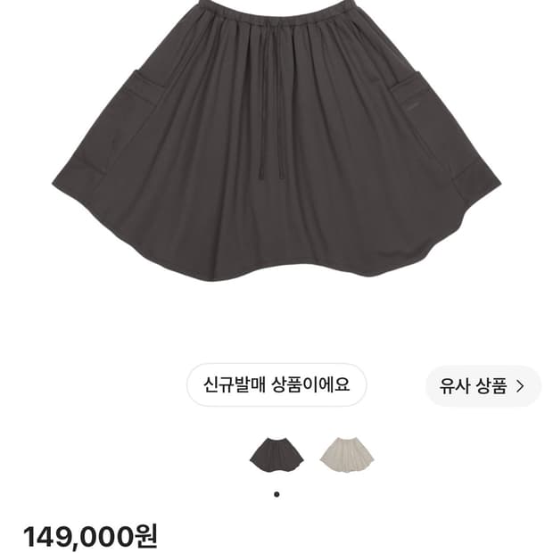 (사이즈 교환)코이세이오 스트라이프 레이어드 미디 스커트 1>>2
