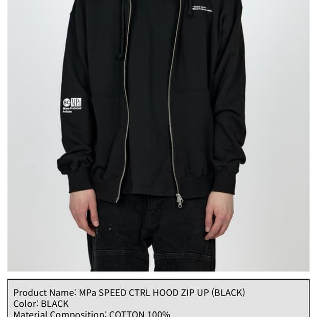 교환!) 스피드 컨트롤 후드집업 m->s 교환원합니다!