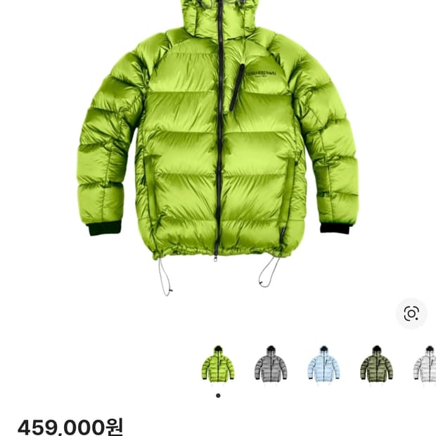 페더다운 HD 자켓 패딩 M