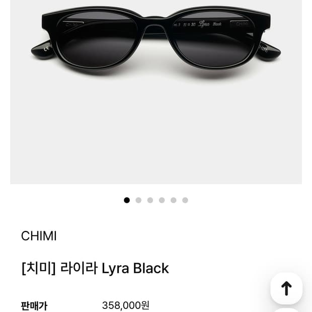 (새상품) chimi 치미 라이라 Lyra