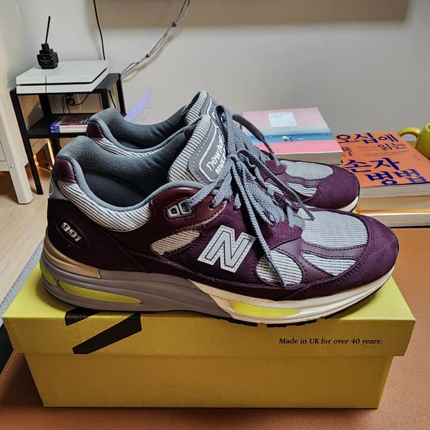 뉴발란스 파타 991v2 피클드 비트 세이프 265